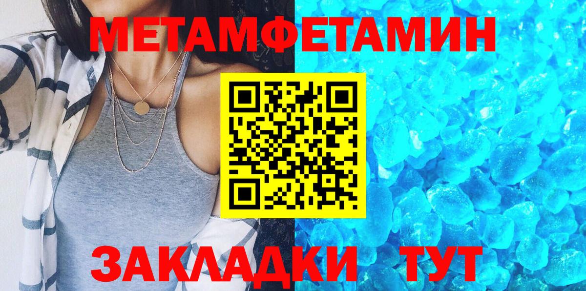 Amphetamine 97% Шадринск