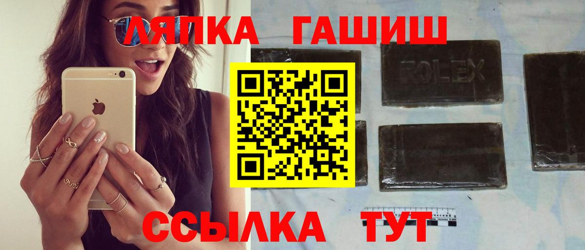 ГАШ Cannabis Шадринск