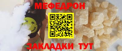 MESCALINE Кумертау