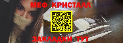 прущий лед Кунгур