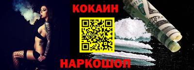 MESCALINE Кумертау
