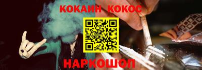 MESCALINE Кумертау