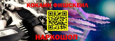 MESCALINE Кумертау
