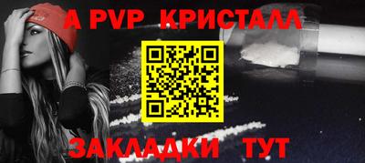 MESCALINE Кумертау