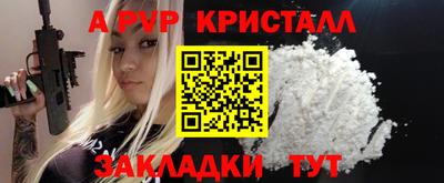 прущий лед Кунгур