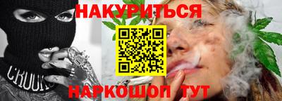 MESCALINE Кумертау