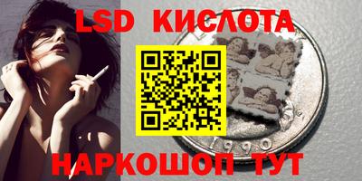 прущий лед Кунгур