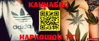 MESCALINE Кумертау