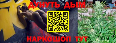MESCALINE Кумертау