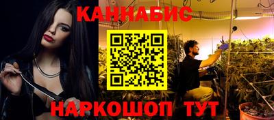 MESCALINE Кумертау