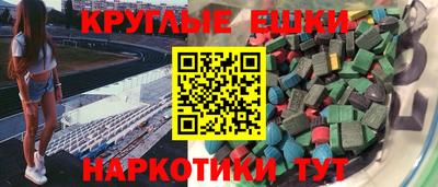 MESCALINE Кумертау