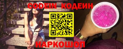 MESCALINE Кумертау