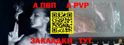 MESCALINE Кумертау