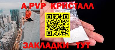 прущий лед Кунгур