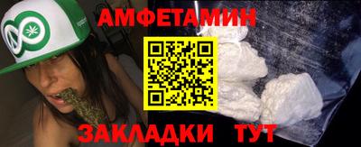 MESCALINE Кумертау