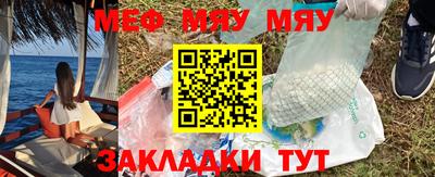 MESCALINE Кумертау