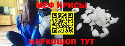 MESCALINE Кумертау