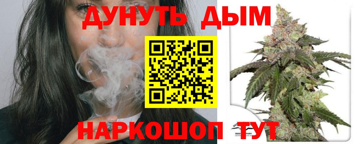 Каннабис LSD WEED  Вход с VPN  Бошки марихуана Amnesia  Бошки марихуана индика  Шадринск 
